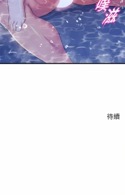 Page 87 of 舞蹈系学姐们 舞蹈系學姊們 41-79