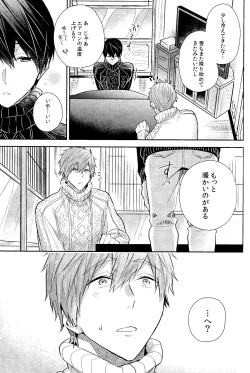 Page 10 of Samui Hi wa Futari de xxx