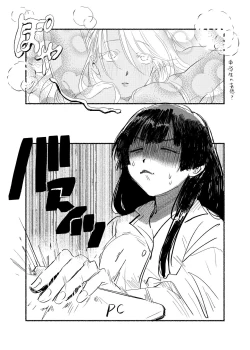 Page 12 of IDENTITY REALIZE