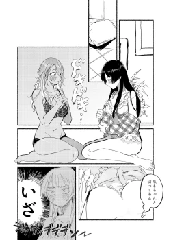 Page 21 of IDENTITY REALIZE