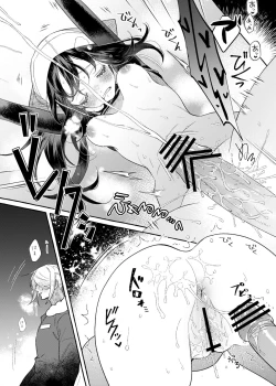 Page 31 of Yosomono no Kuse ni