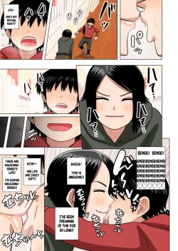 Page 11 of Shougakkou no Tannin no Sensei ni Saimin toka Jikan Teishi toka Toumei Ningen toka Iroiro | Using Abilities like Hypnosis, Invisibility & Time Stop on my Elementary School Homeroom Teacher