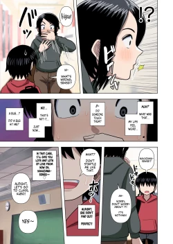 Page 13 of Shougakkou no Tannin no Sensei ni Saimin toka Jikan Teishi toka Toumei Ningen toka Iroiro | Using Abilities like Hypnosis, Invisibility & Time Stop on my Elementary School Homeroom Teacher
