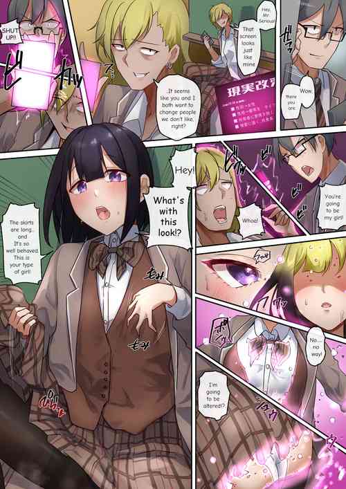 [R.S.I. (Rim)] Goetsu Doushuu | Bitter Enemies In The Same Boat [English]