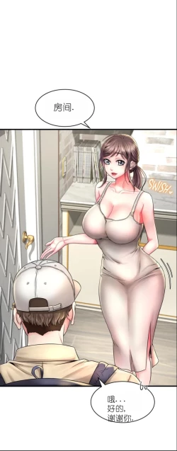 Page 22 of drunk on you