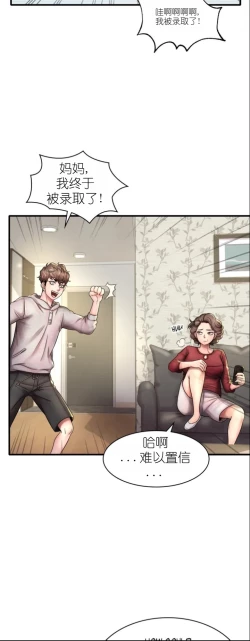 Page 4 of drunk on you