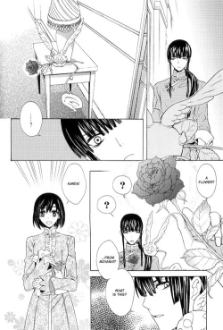 Page 8 of Valentine arrow