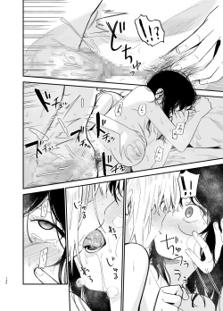 Page 129 of Soushi Souai.