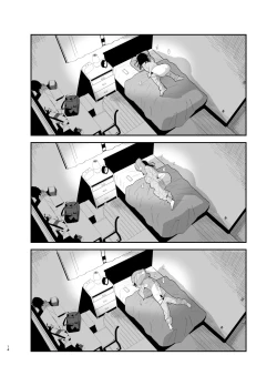 Page 14 of Soushi Souai.