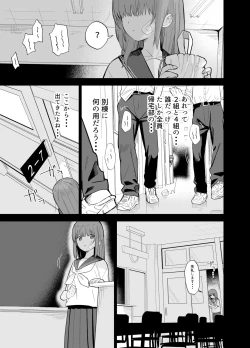 Page 45 of Soushi Souai.