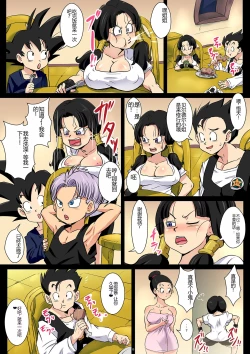 Page 8 of Dosukebe Videl ga Hisshi ni Yuuwaku Suru kedo Gohan wa Chi Chi to no Sex ni Muchuu desu!