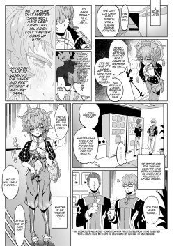 Page 17 of Gogh Hard