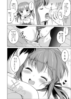 Page 21 of Let it all out~