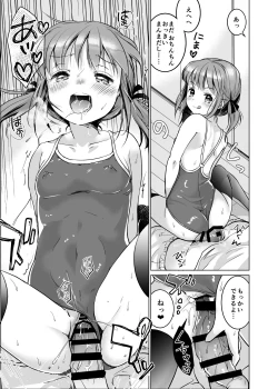 Page 22 of Let it all out~