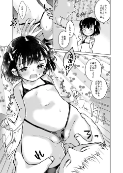 Page 56 of Let it all out~