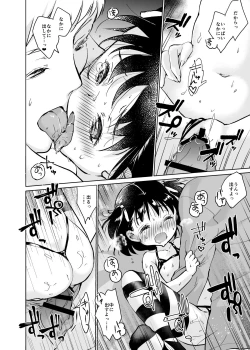 Page 63 of Let it all out~