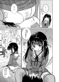 Page 75 of Let it all out~