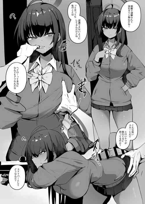 [Wakuwaku Kitchen] Fuyu no Hon Sono 1 Karin (Blue Archive)