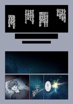 Page 2 of 二人の相性～幼なじみとねっとりイチャラブ～ 3.3