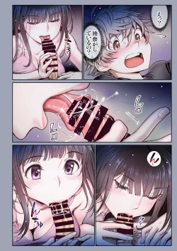 Page 5 of 二人の相性～幼なじみとねっとりイチャラブ～ 3.3