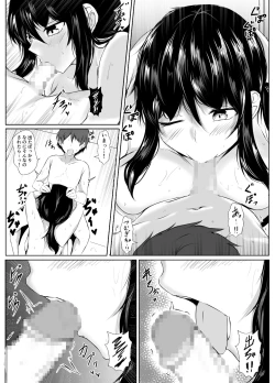 Page 40 of boku to onechan tati no inaka seikatu
