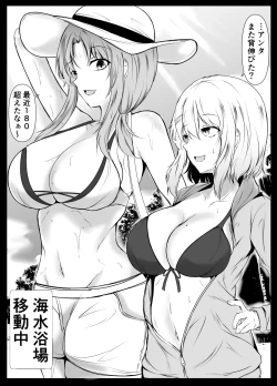 Page 15 of kyoudou seikatu 2