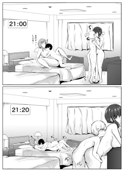 Page 48 of kyoudou seikatu 2