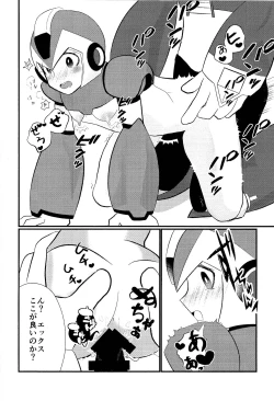 Page 18 of Ore wa kimi no te de Hna koto o shite shimatta!!!