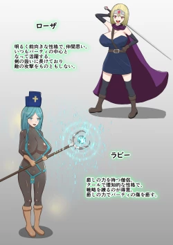 Page 4 of Yuusha Party Makete mo Zenra Dogeza de Yurushite Morau