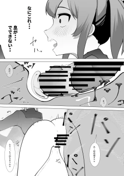 Page 32 of Fuzaketa Gimai ni ie no Rūru o Oshiete Mita
