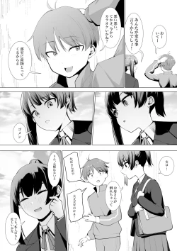 Page 6 of Miko no Tsutome
