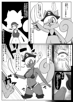 Page 7 of "Jintai Kaizou Theme Park" Fanny Fanny Land e Youkoso!