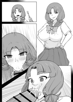 Page 16 of Nan Yatteta no Watashitachi!? 3