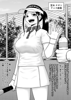 Page 11 of Donzoko Made Netorare Ochiru On'natachi