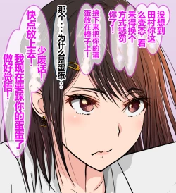 Page 17 of Hisano 汉化系列 【一个人汉化】