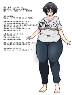 Page 1 of Icha Love Twins