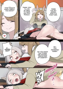 Page 27 of Kemokko-ka Appli