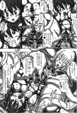 Page 12 of Namanekotei - Hentai Mahou Shojou Ai