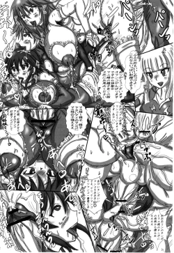 Page 33 of Namanekotei - Hentai Mahou Shojou Ai