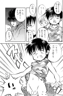 Page 6 of Shinjiru Koto kara Hajimeyou