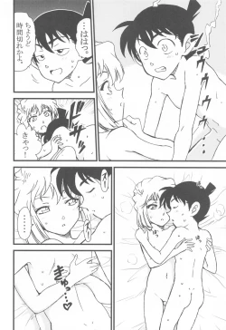 Page 15 of Summer Resort 2