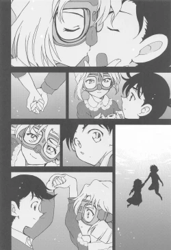 Page 17 of Summer Resort 2