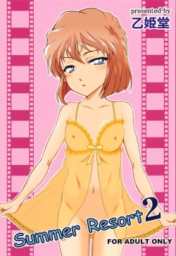 Page 1 of Summer Resort 2