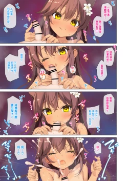 Page 12 of NekoNekoNote 11 Houkago Taiiku Souko de Classmate to Asedaku Kodomo Ecchi