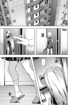 Page 127 of Binetsu Emotion - Sensual Emotion | 媚熱情慾誘惑