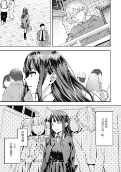 Page 57 of Binetsu Emotion - Sensual Emotion | 媚熱情慾誘惑