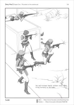 Page 11 of SEXY WAR I Warehouse attack
