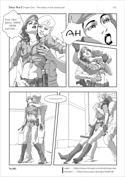 Page 5 of SEXY WAR I Warehouse attack