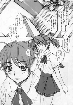 Page 24 of SEXFRIEND ～ BELOVED ～