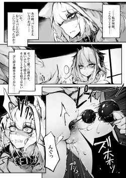 Page 4 of Doujin_KxW